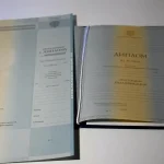 Купить диплом в Набережных Челнах