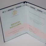 Купить диплом в Набережных Челнах