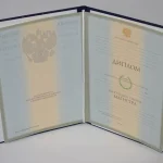 Купить диплом в Набережных Челнах